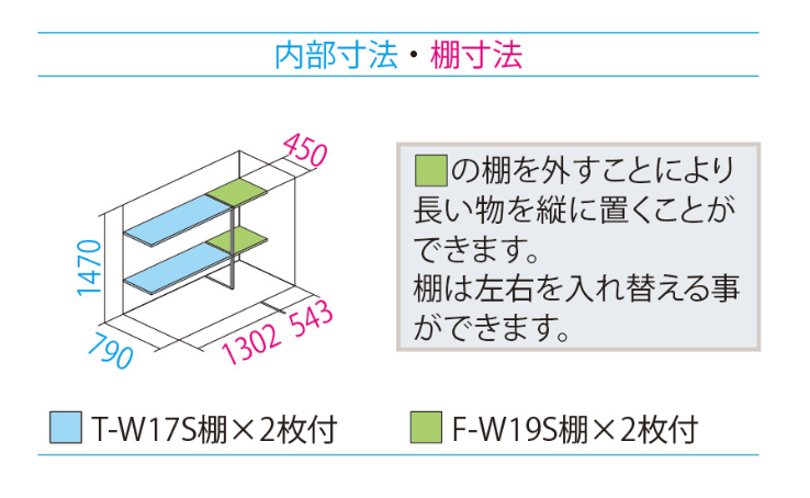 ภาพขนาดย่อ: Takubo | PÉINTE P-199B/PY-199B โรงเก็บของอเนกประสงค์ภายนอก