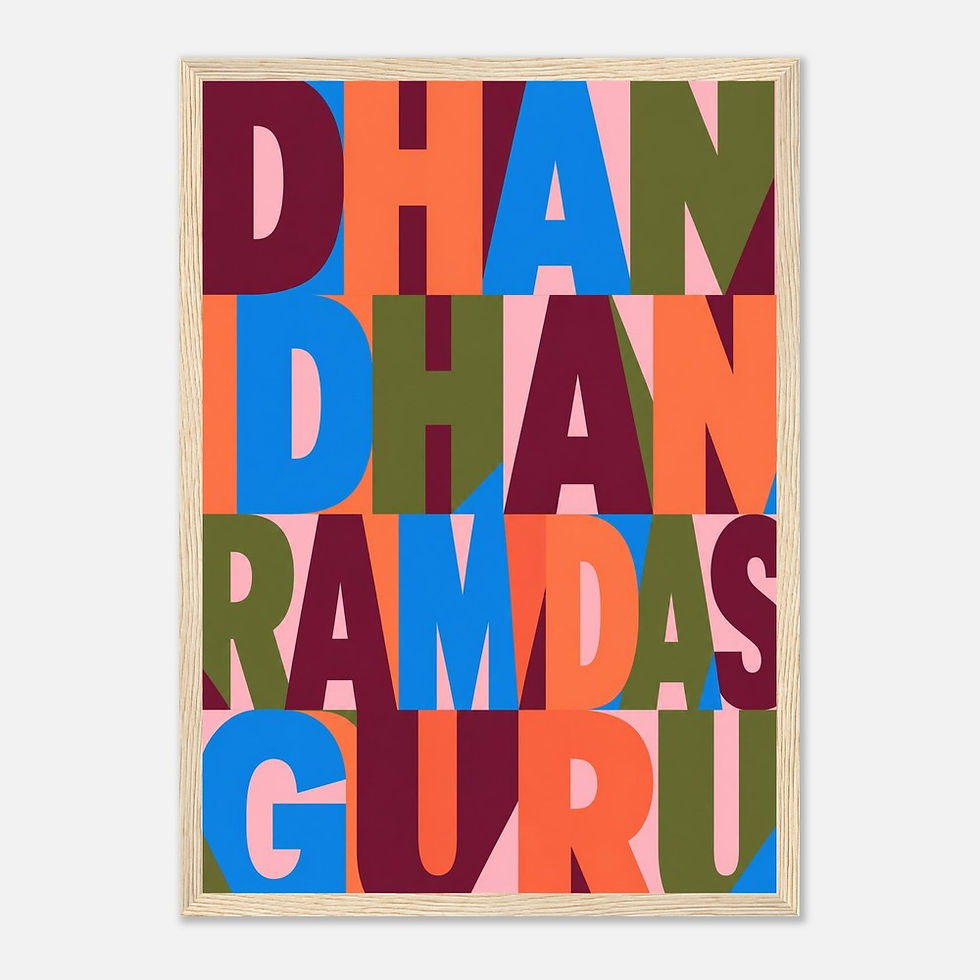Thumbnail: Dhan Dhan Ram Das Guru poster in a natural wood frame