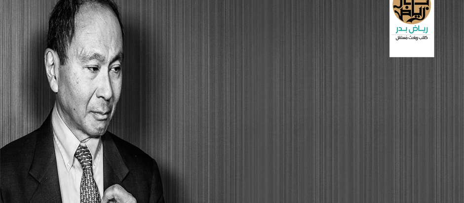 مَن ياتيني بوجه فوكوياما الان !