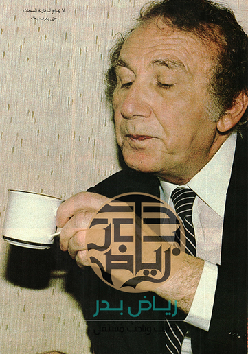 مزار قباني,شعراء عرب,صور نادرة
