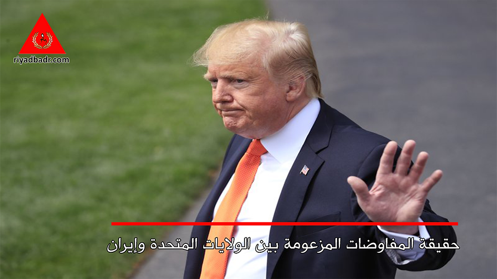 دونالد ترامب