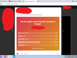 С 8 июля по 28 июля 2019 года в социальной сети «Вконтакте» МЦ "Спектр" проводил интернет-