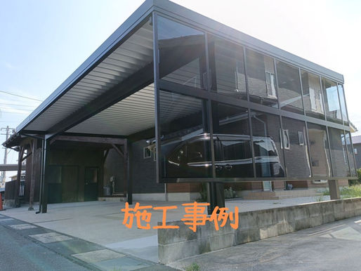 【施工事例】鳥取県境港市|3台用折板カーポート+サイドパネル設置