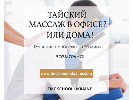 ПРОБЛЕМА "ОФИСНОГО РАБОТНИКА" или боль в шейно-воротниковой зоне и спине.