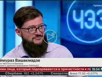 Финансовая петля