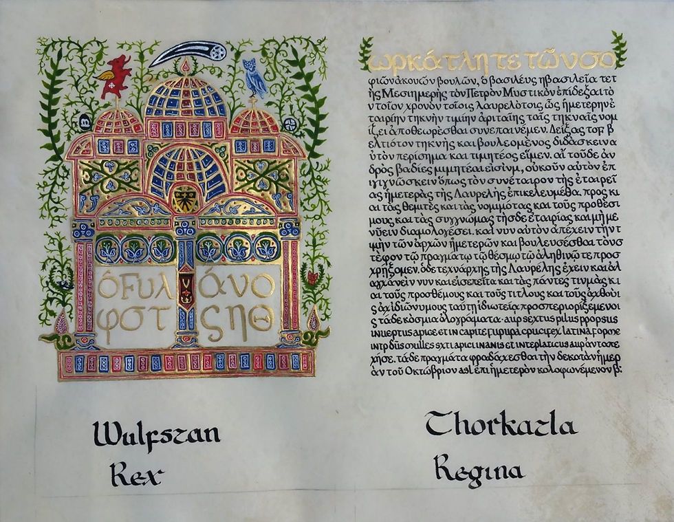 Petros's Laurel Scroll