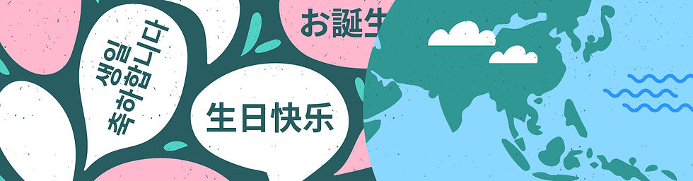Illustration of Asia and the Pacific on a globe with speech bubbles showing birthday greetings in Chinese and Korean.