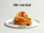 SP2 Tangy Tom Yum Olio