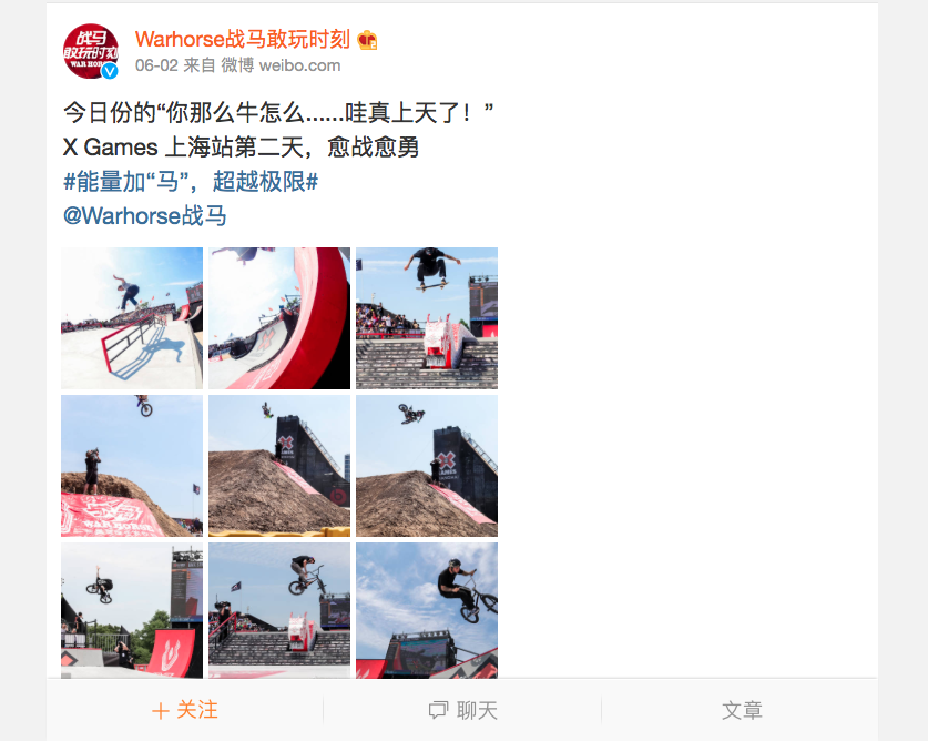 WarHorse Weiboo China