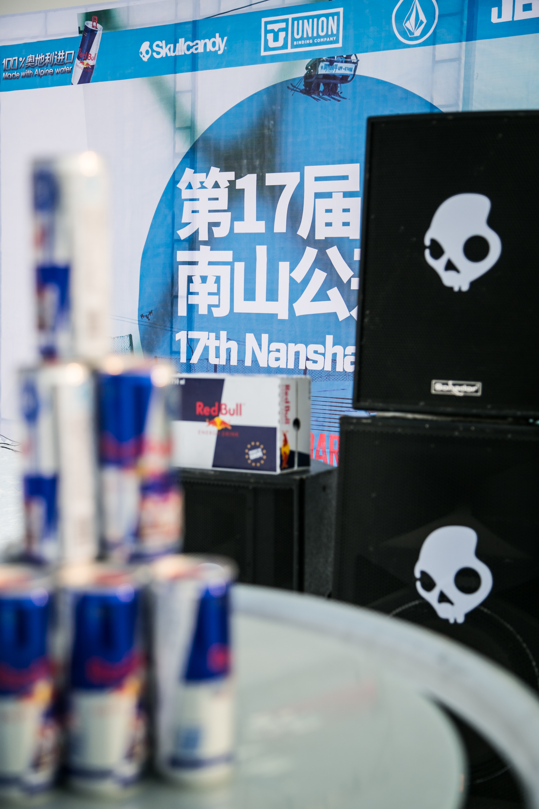 17h Nanshan Open - China -2019