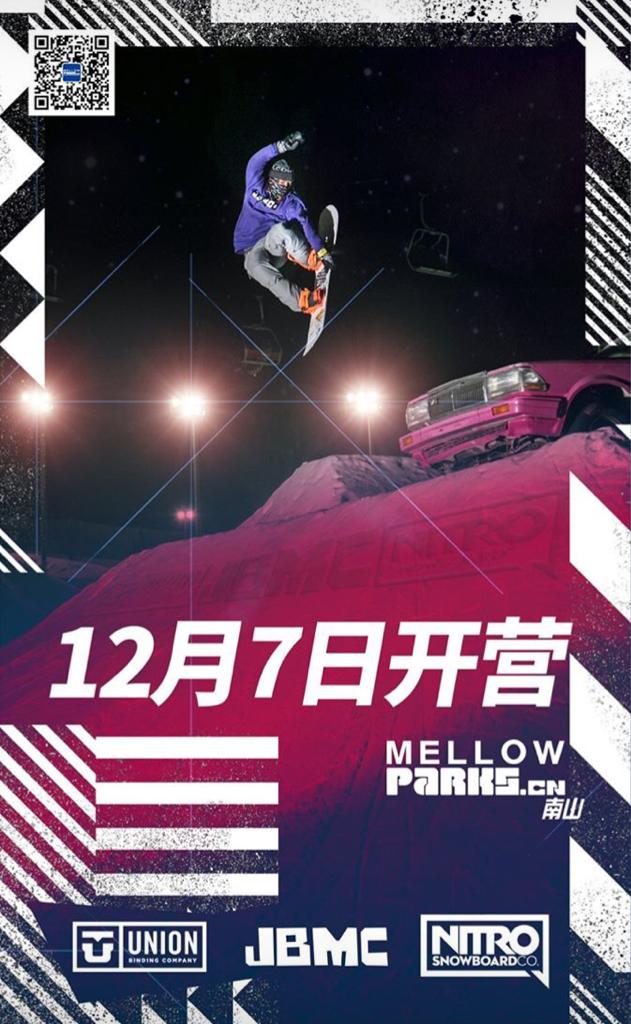 ADV MellowPark