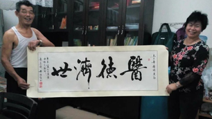 最好的獎勵