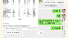 崩漏重症中醫治療
