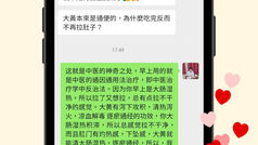 通因通用法的臨床應用