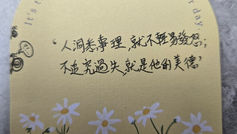 門診心得