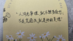 門診心得