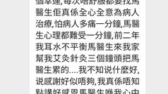 奇怪的病--肌肉一夜之間流失