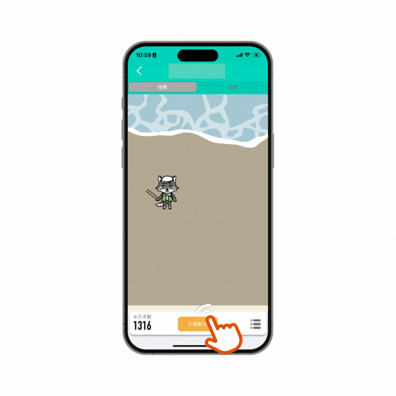 浪花.gif