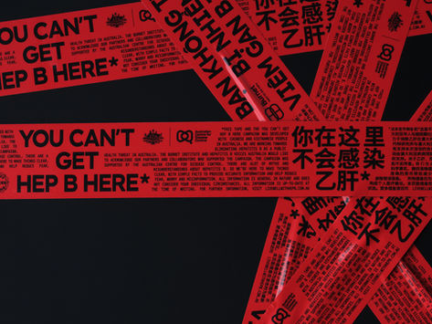 Burnet Institute & Hepatitis B Voices Australia Launch “You Can't Get Hep B Here” with Enigma