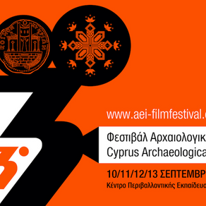 Σήμερα (12/9/2020): Pitching Masterclass της Michaela Sabo στο 3ο A.E.I. Festival