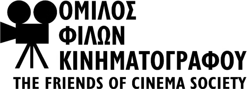 Προβολές του Ομίλου Φίλων Κινηματογράφου Λευκωσία 25/05 & 08/06