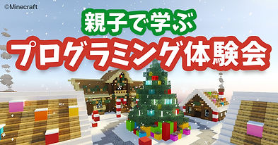 snsシェア_xmas のコピー.jpg