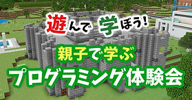 snsシェア のコピー.jpg