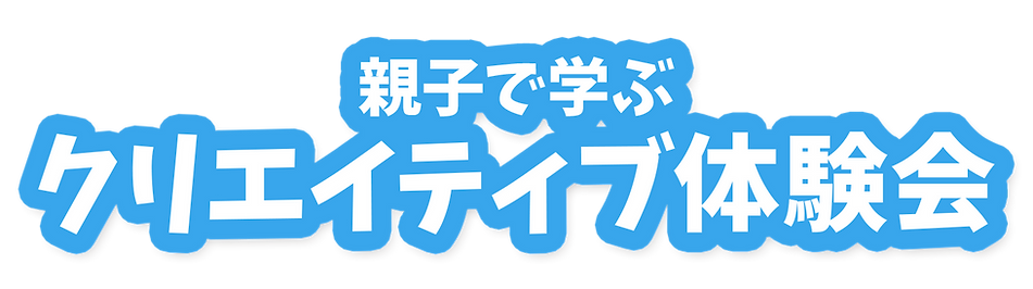 タイトル.png