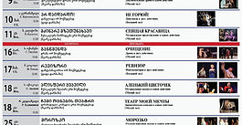 ГРИБОЕДОВСКИЙ ПРИГЛАШАЕТ