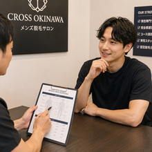 メンズ脱毛はいくらかかる?沖縄・那覇で失敗しない料金の見方を解説