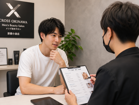 【沖縄・那覇・浦添】メンズ脱毛の初回料金は高い?失敗しないサロン選びのポイント