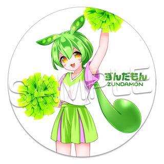 丸型ステッカーチアずんだもん