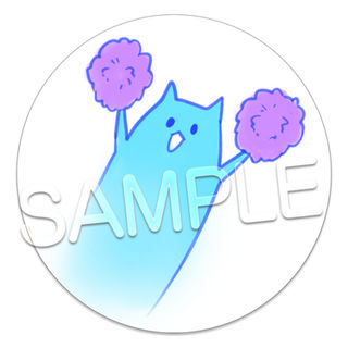 丸型ステッカーチアうしろのアイツ