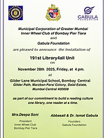 191 GILDER SCHOOL    .png