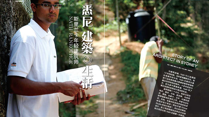 City Premier feature article