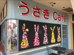 姉妹店オープン【うさぎCafé】