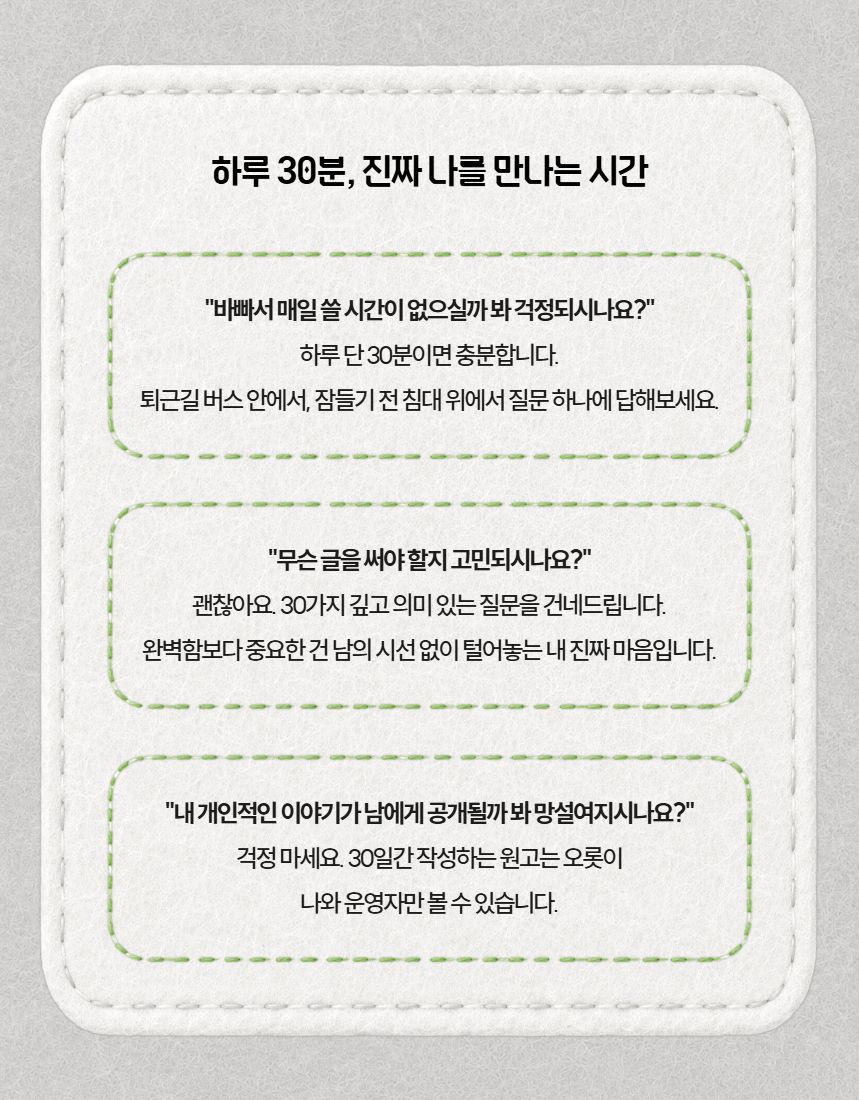 번아웃 프로젝트 상세페이지 4.jpg