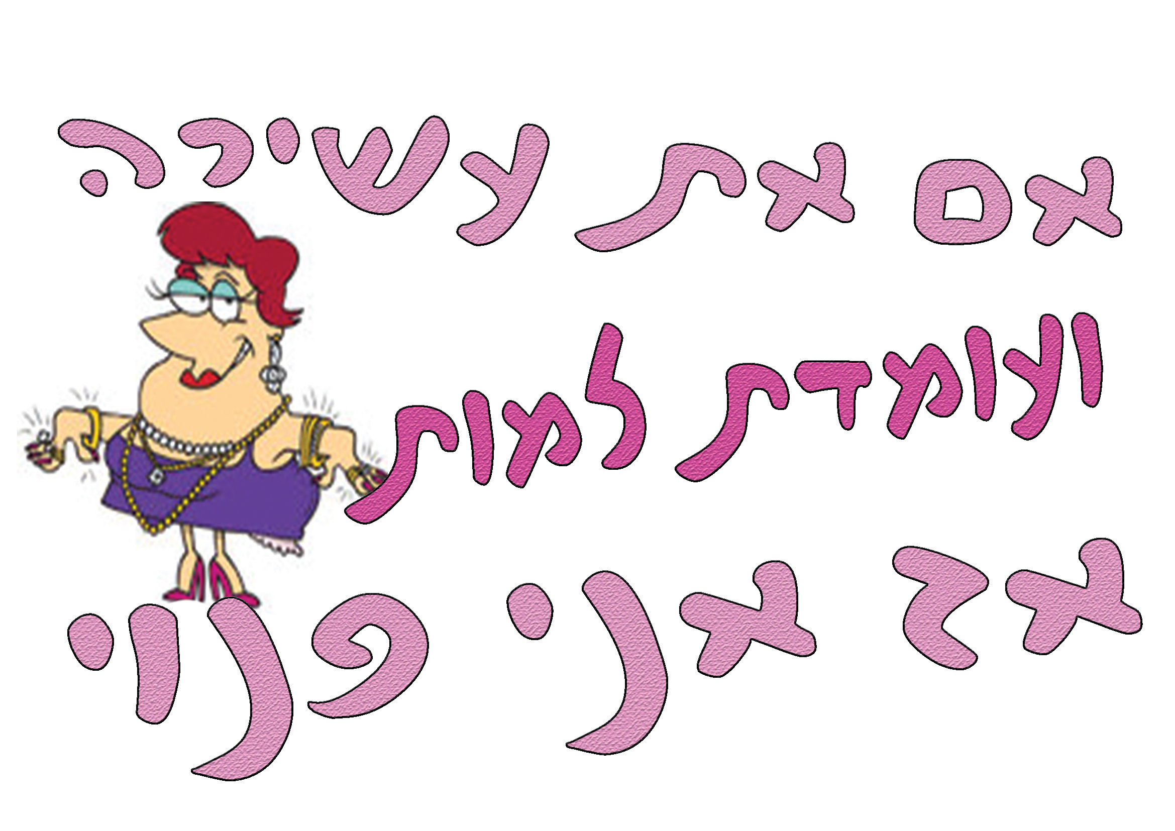 61