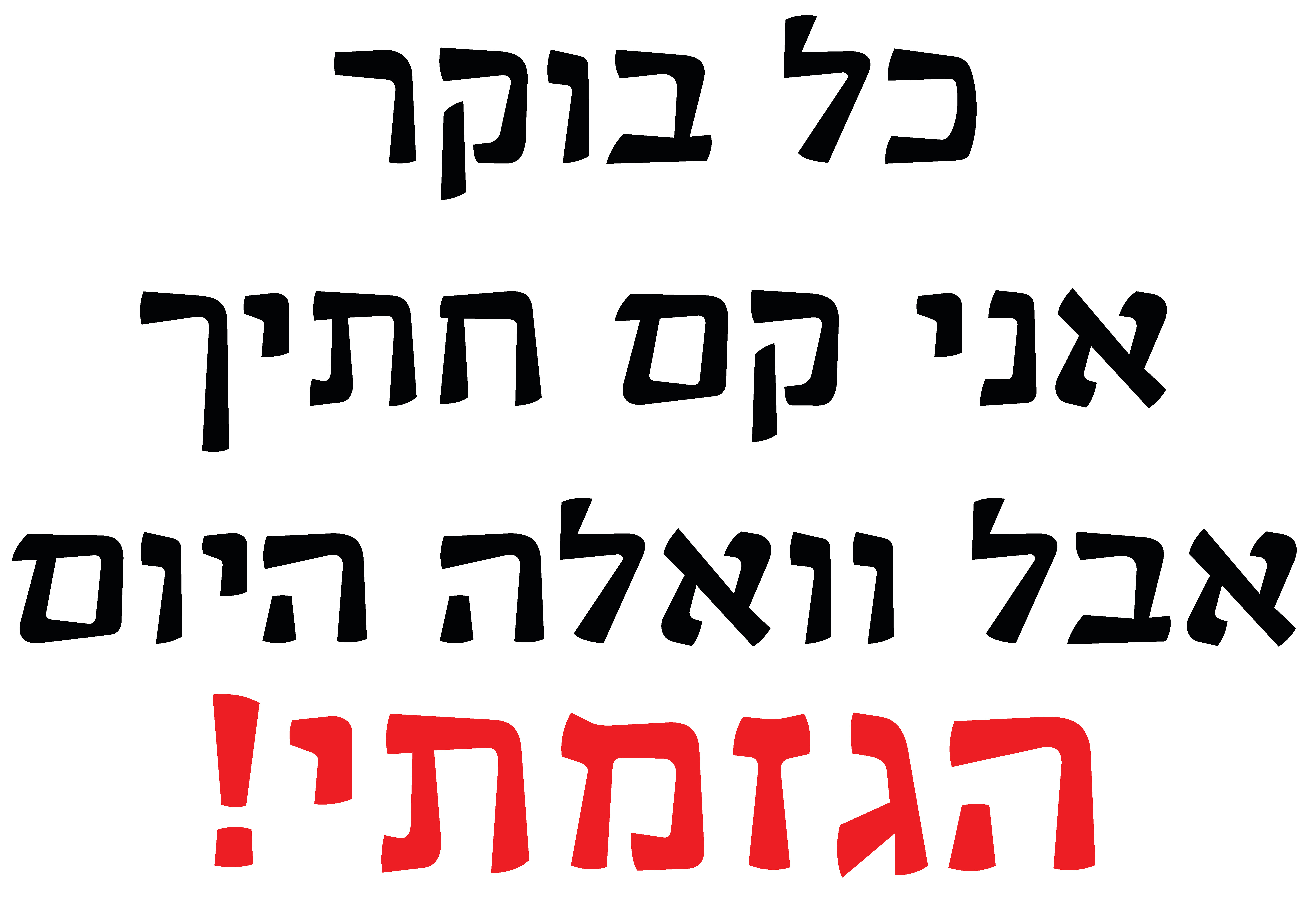 75