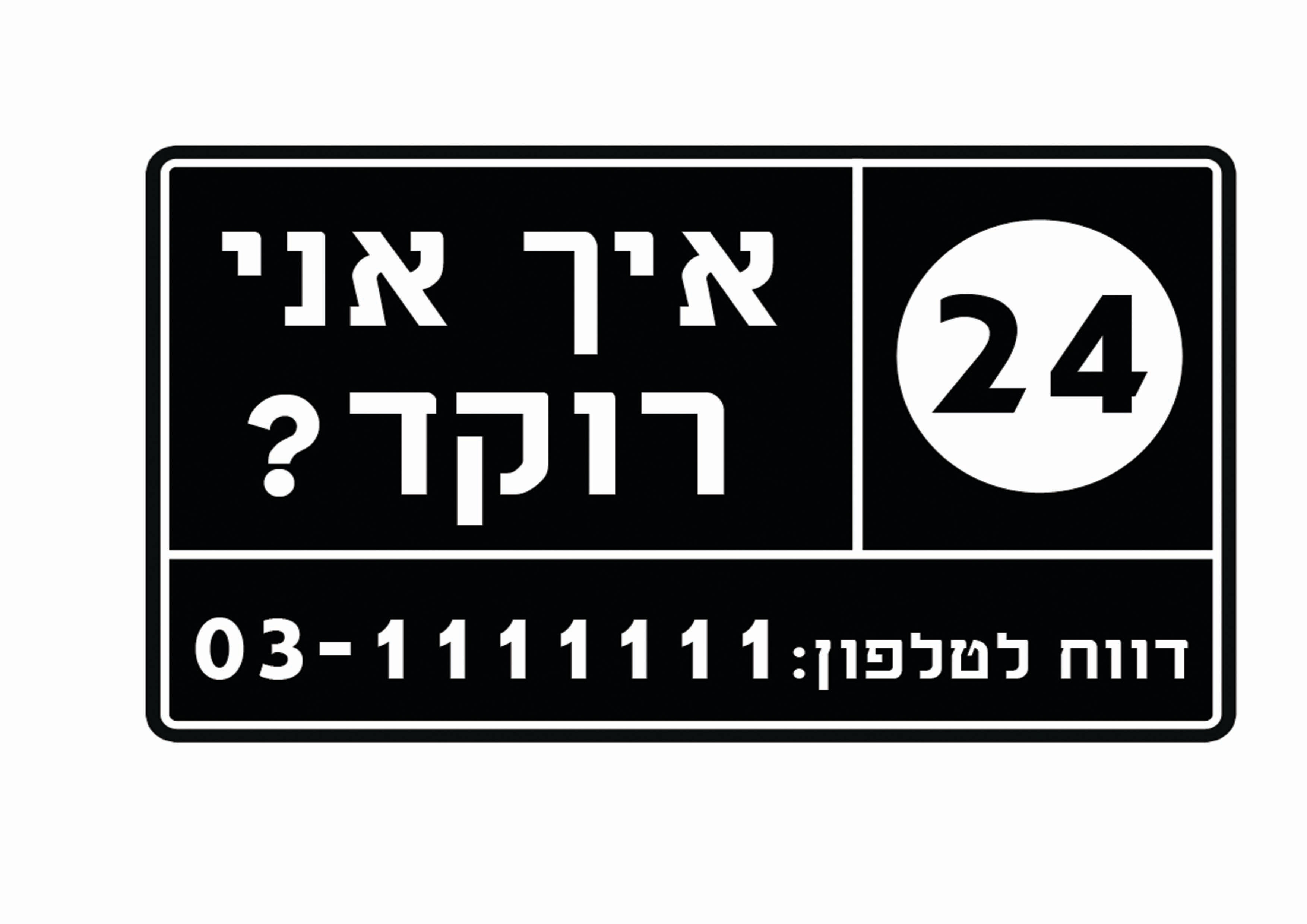 72