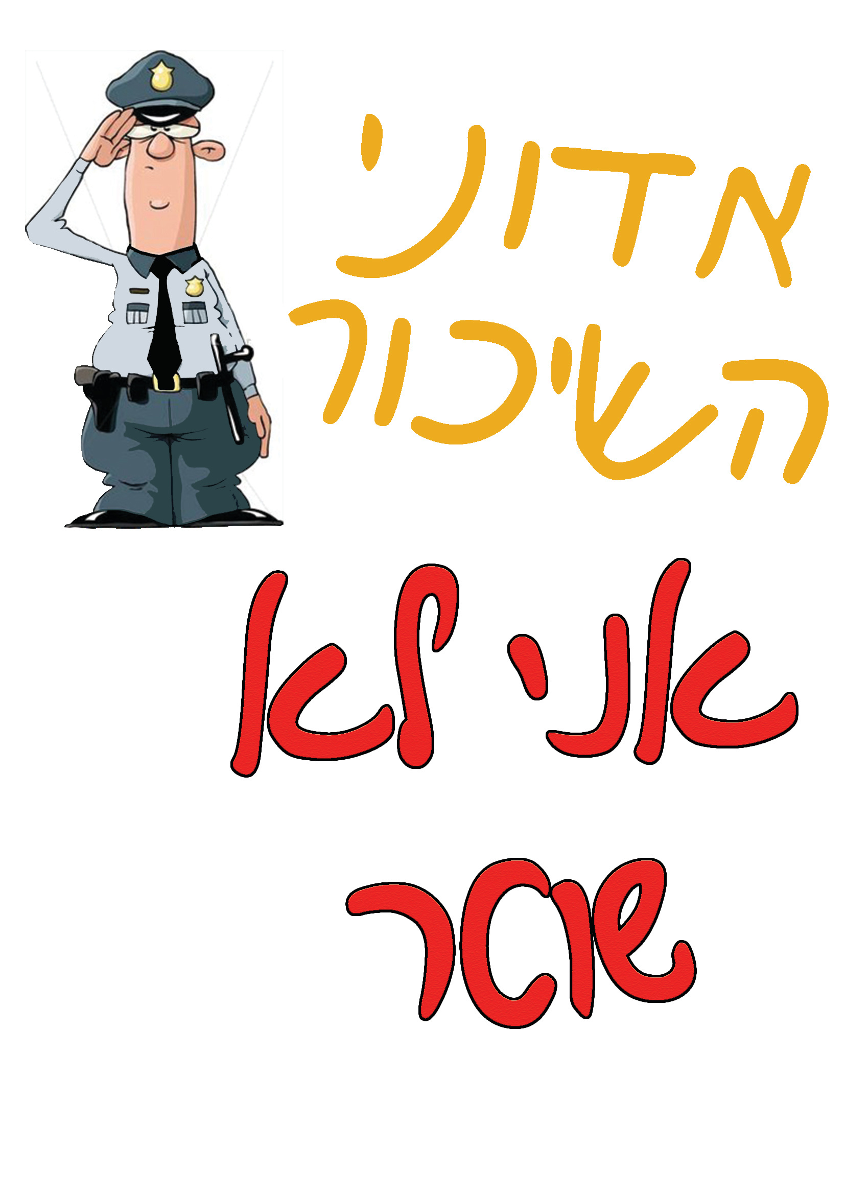 71