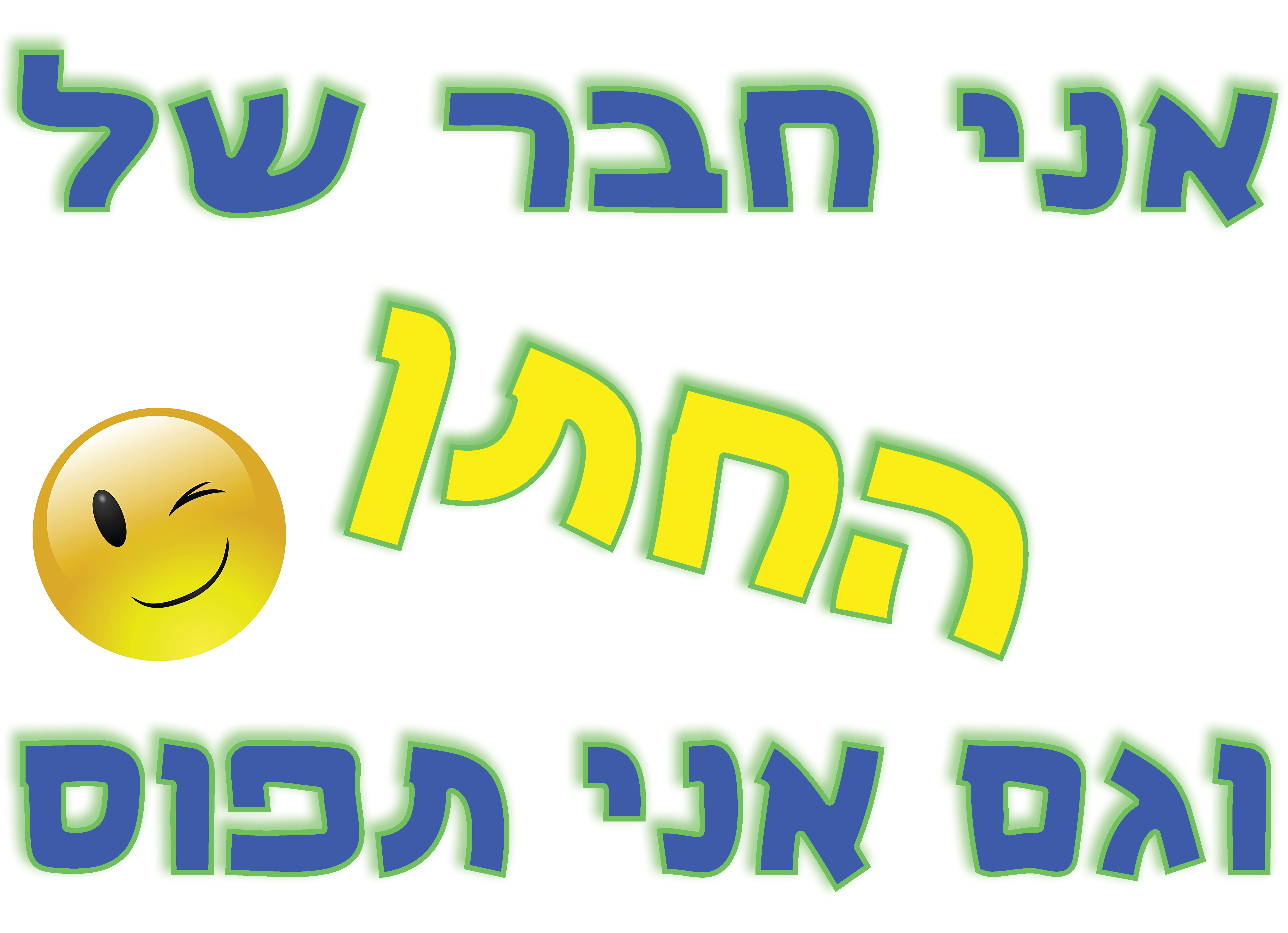 74