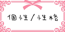 網頁標題圖4.png