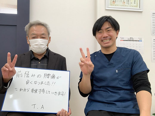 相原様.JPEG