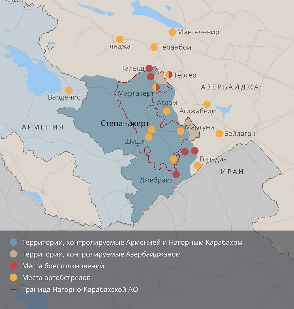 Карта, показывающая территорию Армении, Нагорного Карабаха и соседних государств в 2020 г во время второго крупного обострения.
