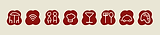 Bar Boer iconen.png
