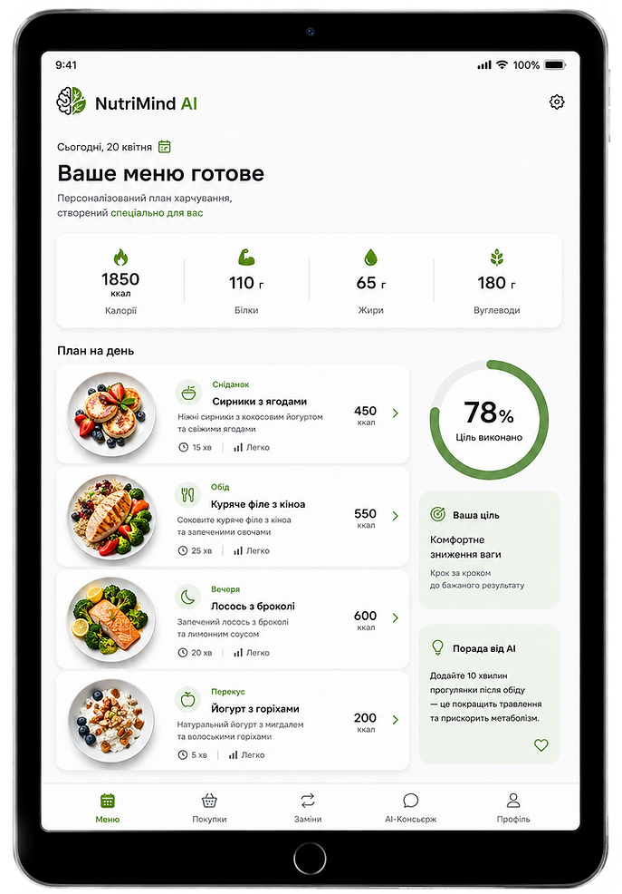планшет 2 (1).png