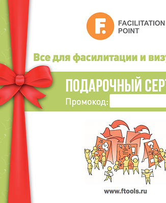 Снимок экрана 2019-01-25 в 20.50.49.png