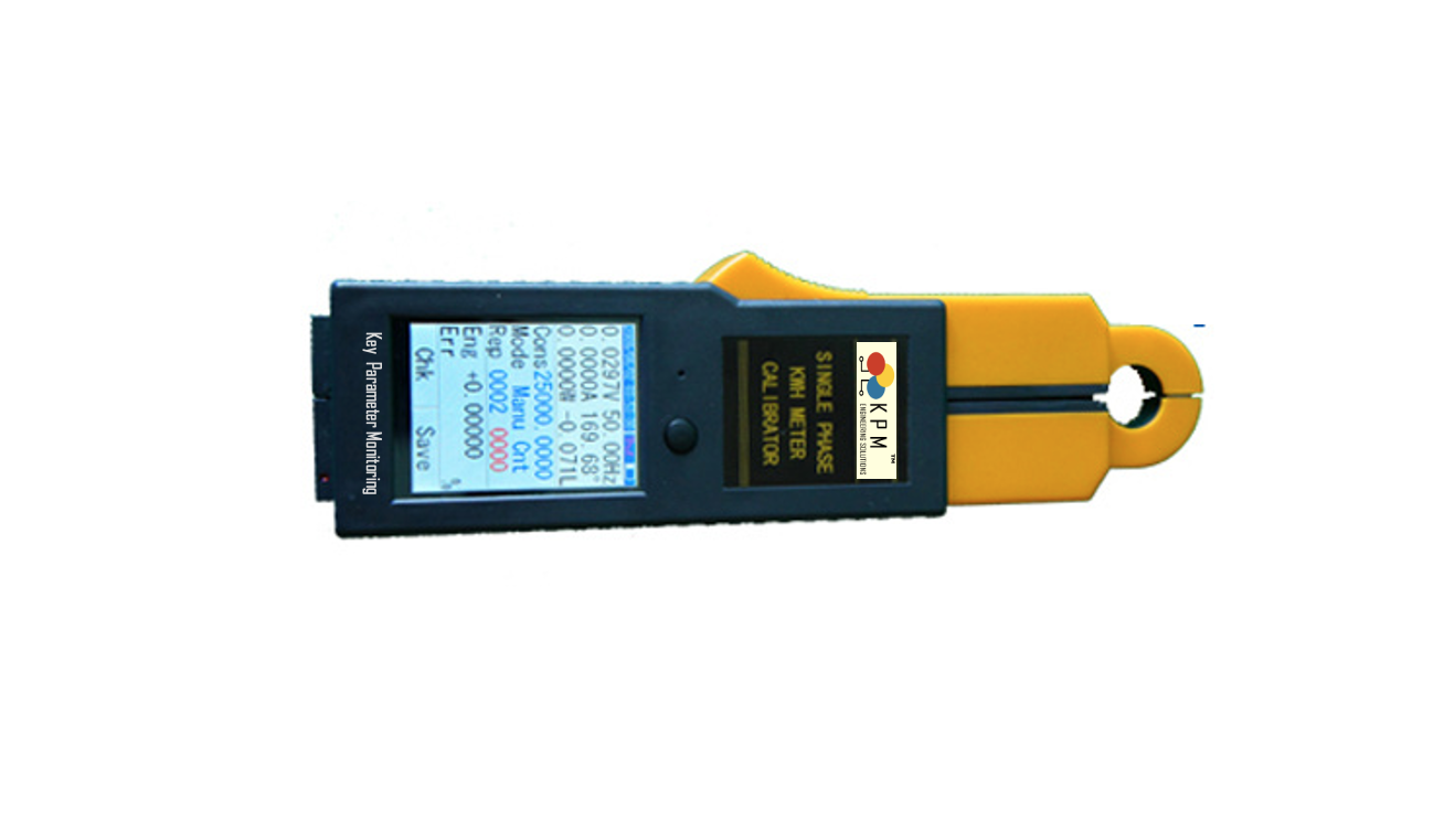 EMR 1