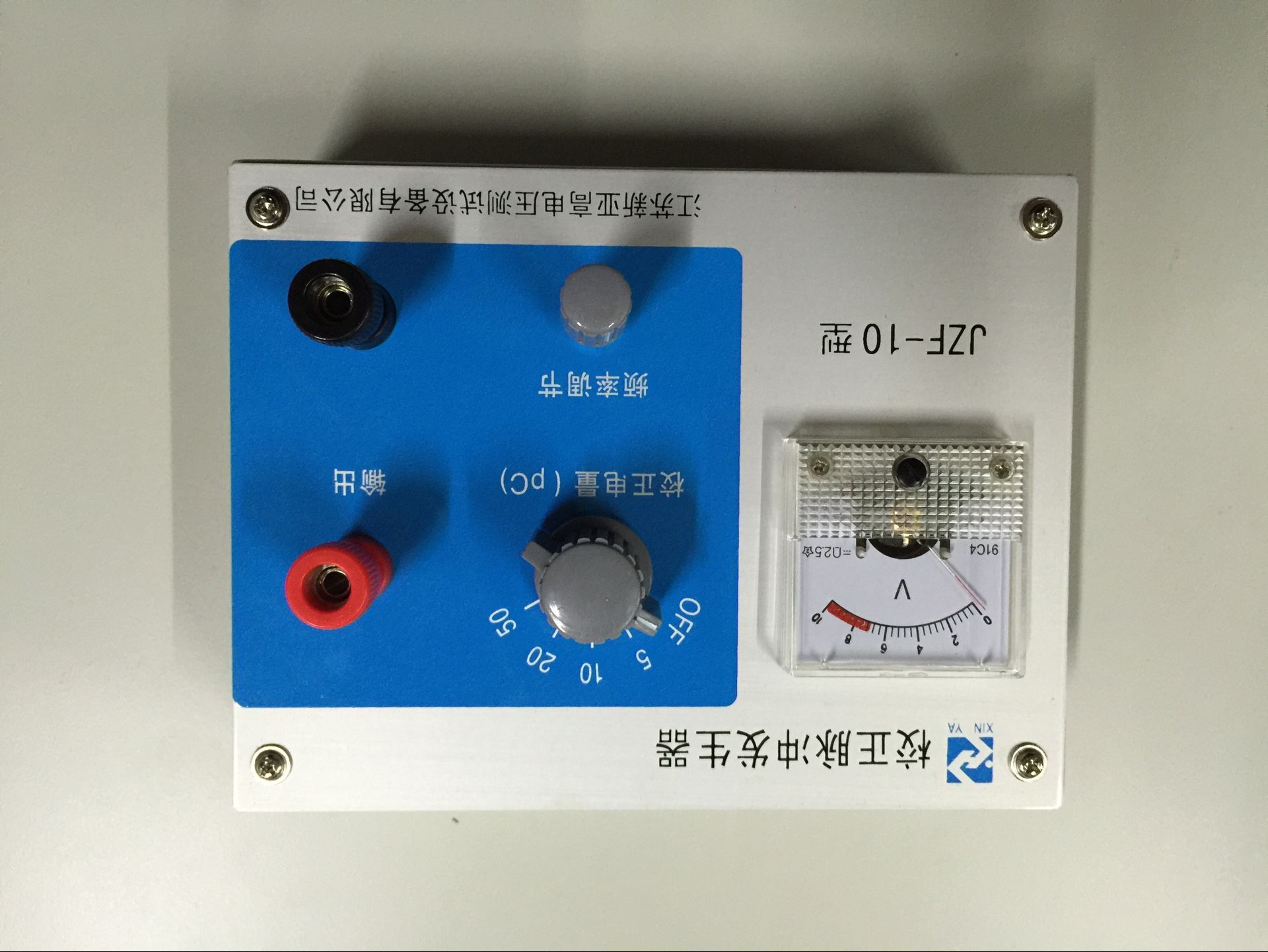 PD Calibrator